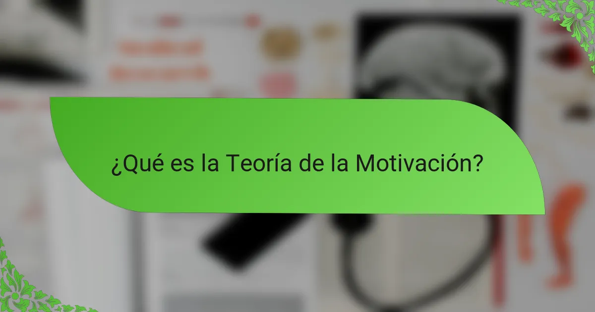 ¿Qué es la Teoría de la Motivación?